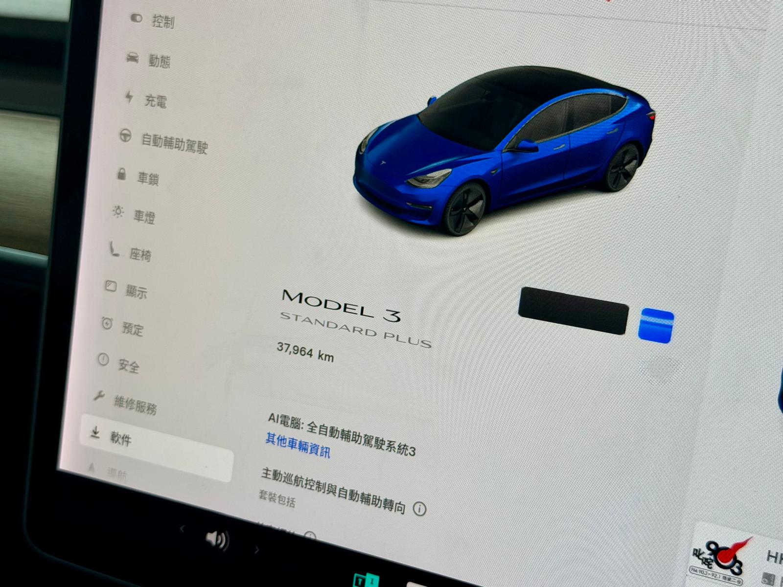 KARZ EV⚡️ - TESLA Model 3 RWD 2020