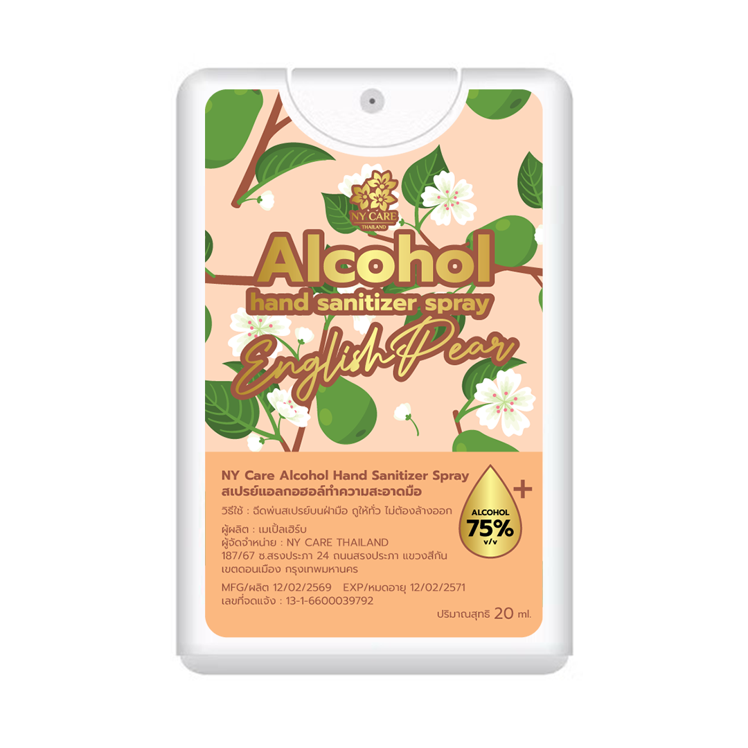 人氣品牌NY CARE香水味消毒噴霧