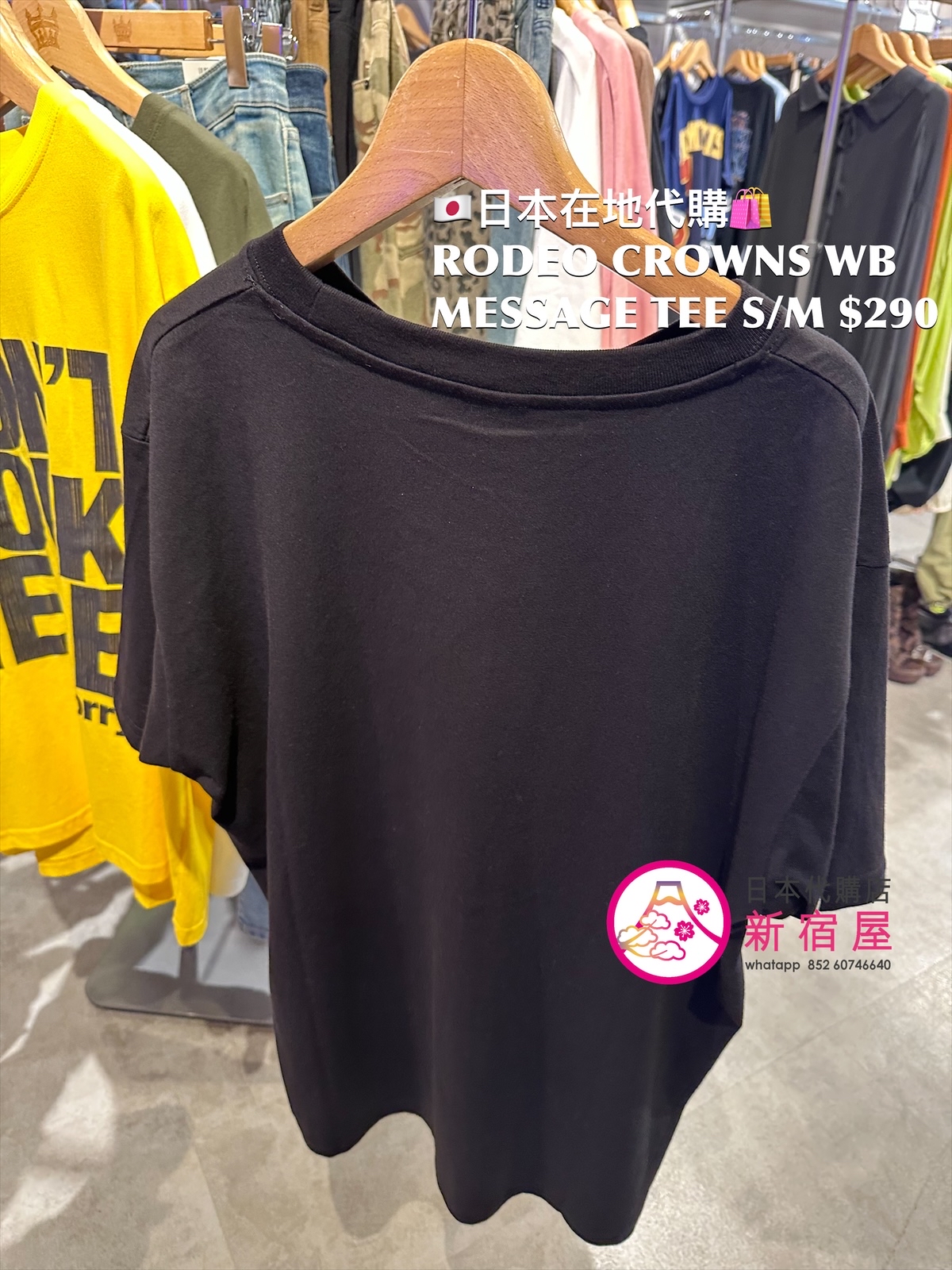 RODEO CROWNS WIDE BOWL MESSAGE T-SHIRT