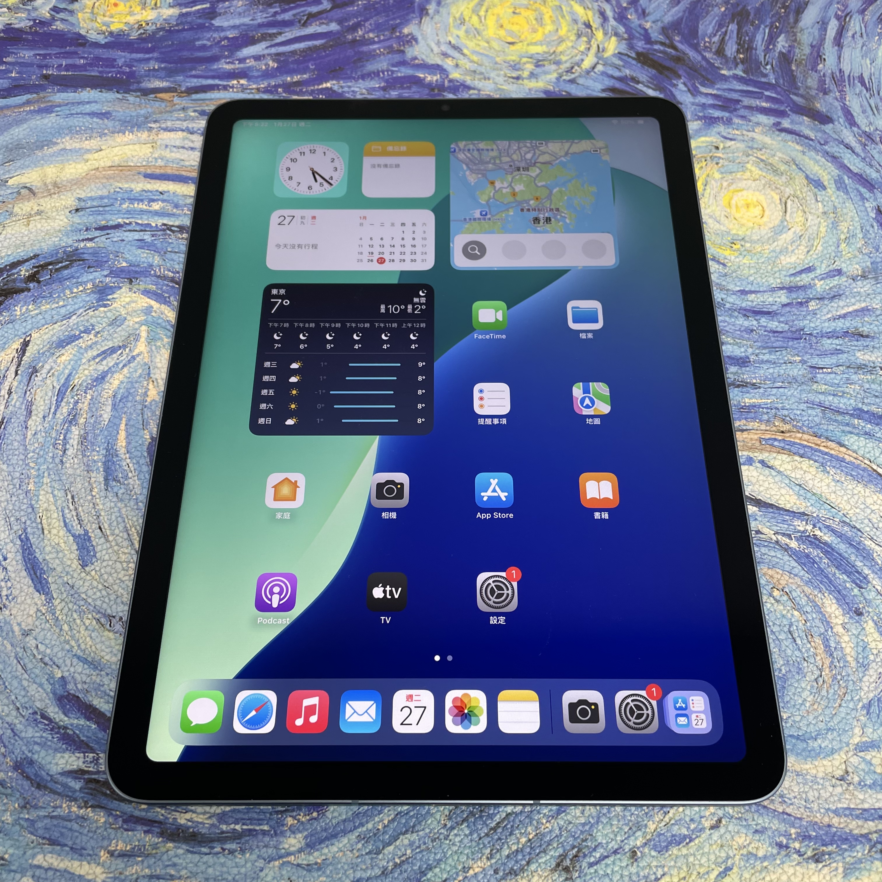 *477787 iPad Air 5 勁靚機 256GB 插卡版 藍色 blue