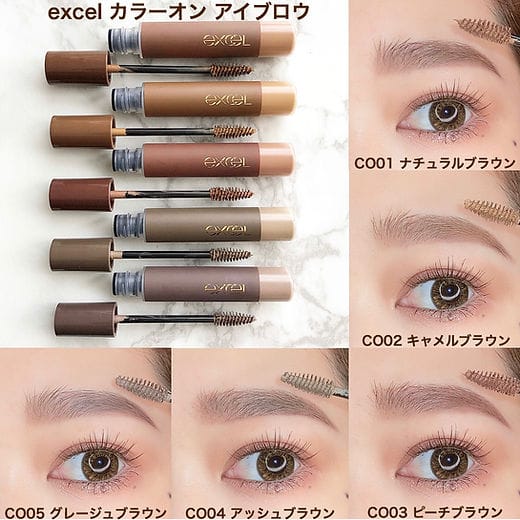 日本Sana Excel 持色防水染眉膏 Color On Eyebrow Mascara 4g