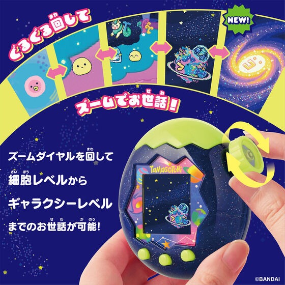 (預訂訂金 $200) (總價 $448) Bandai Tamagotchi Paradise Neon Planets 霓虹行星 豪華套裝 (行版) 