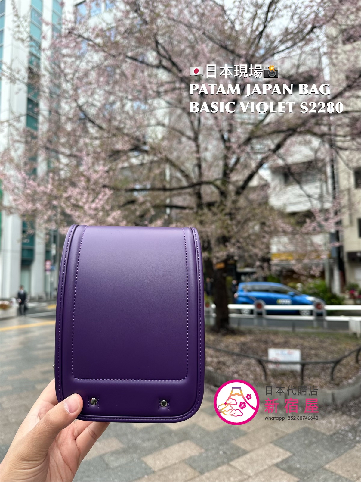 PATAM JAPAN BASIC BAG