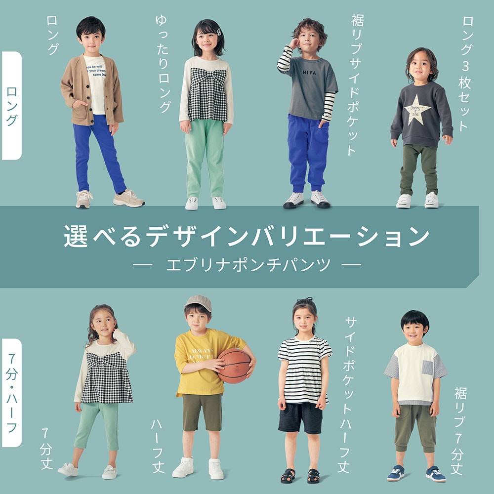 🆕【⭐訂購⭐】  🇯🇵日本直送 🌀日本品牌 淨色全棉彈性7分褲  [7款選] 🌀 [PLJA-0094] [261101]
