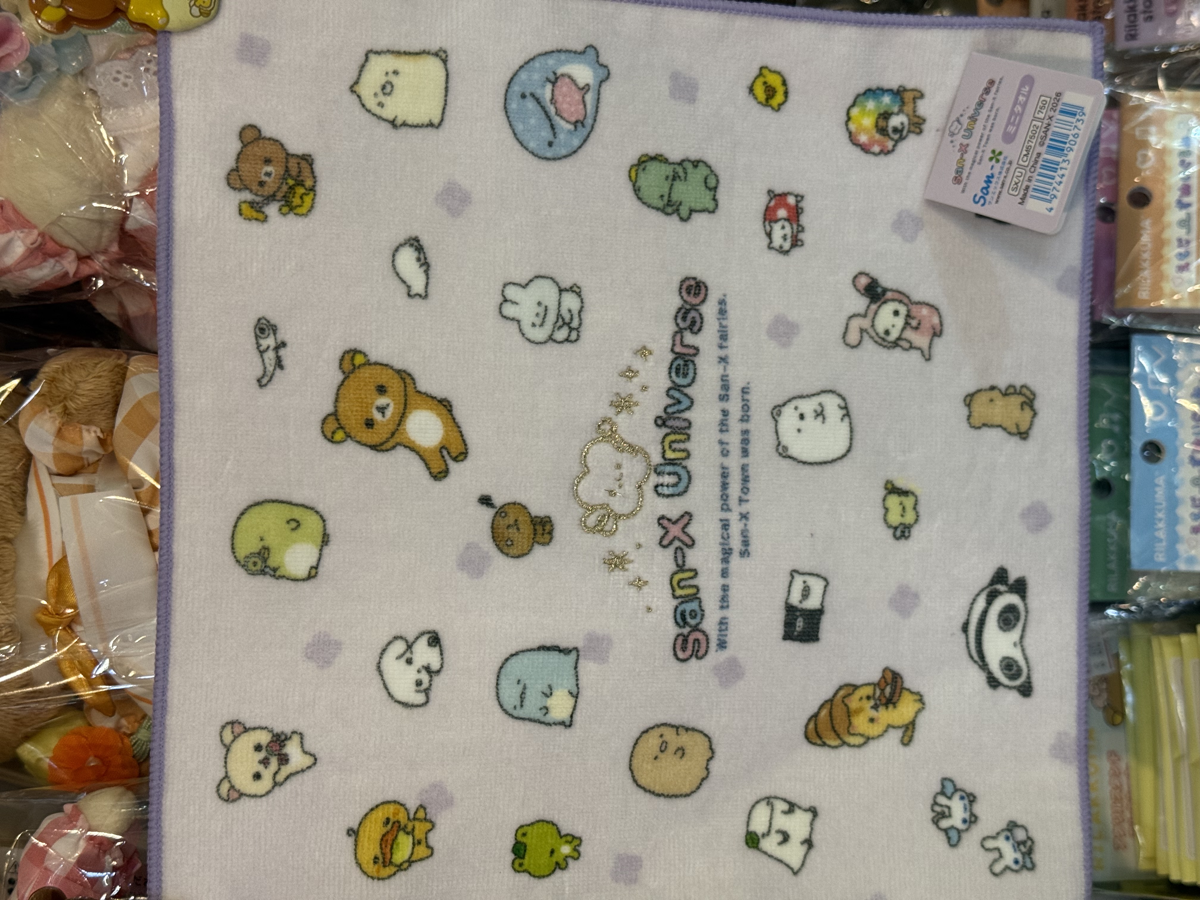 《現貨》全新San-x全員共演系列毛巾仔