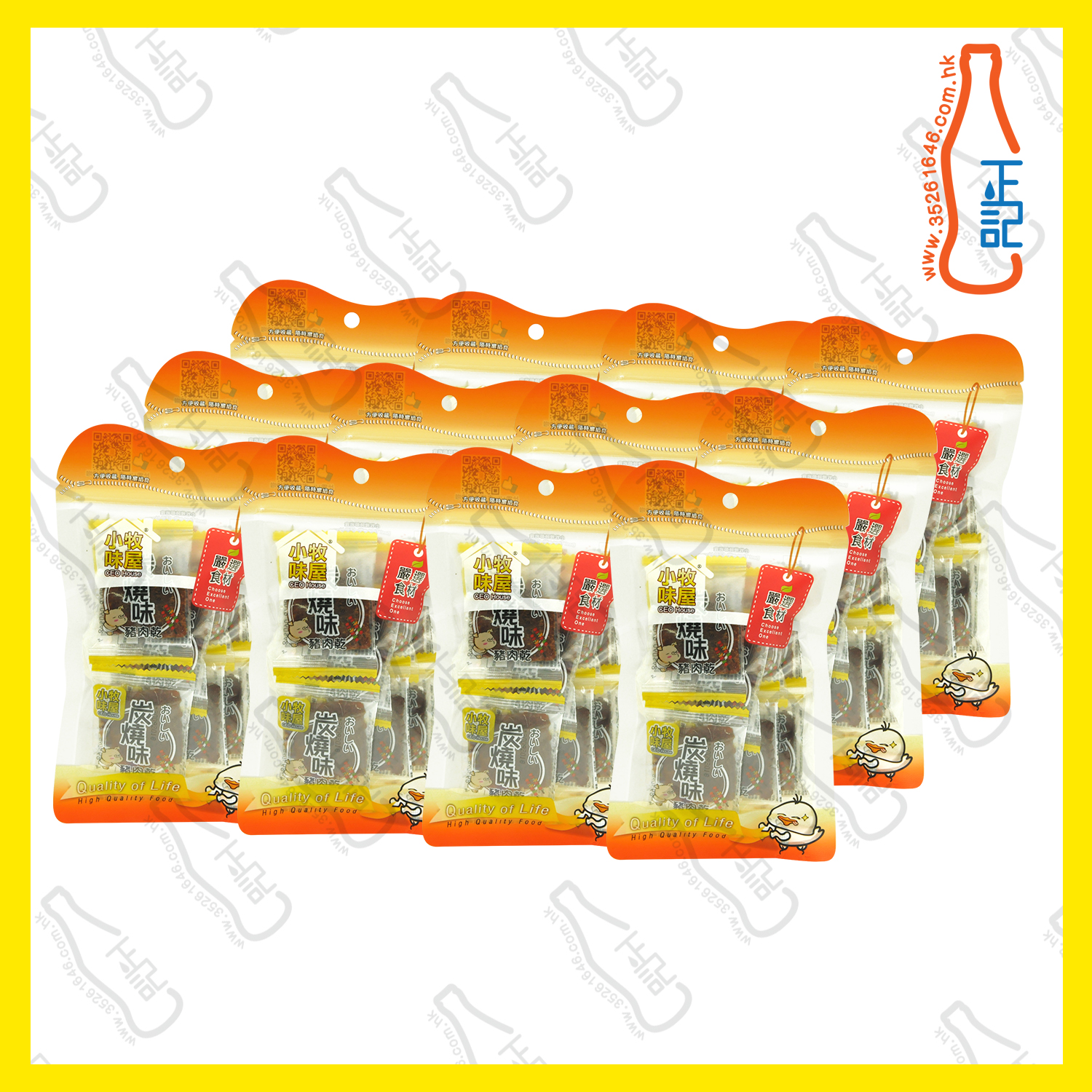 ==小牧味屋 碳燒四方豬肉乾