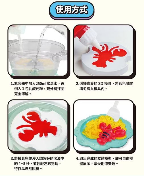 禾流 Magic Q DIY小小火鍋料理派對