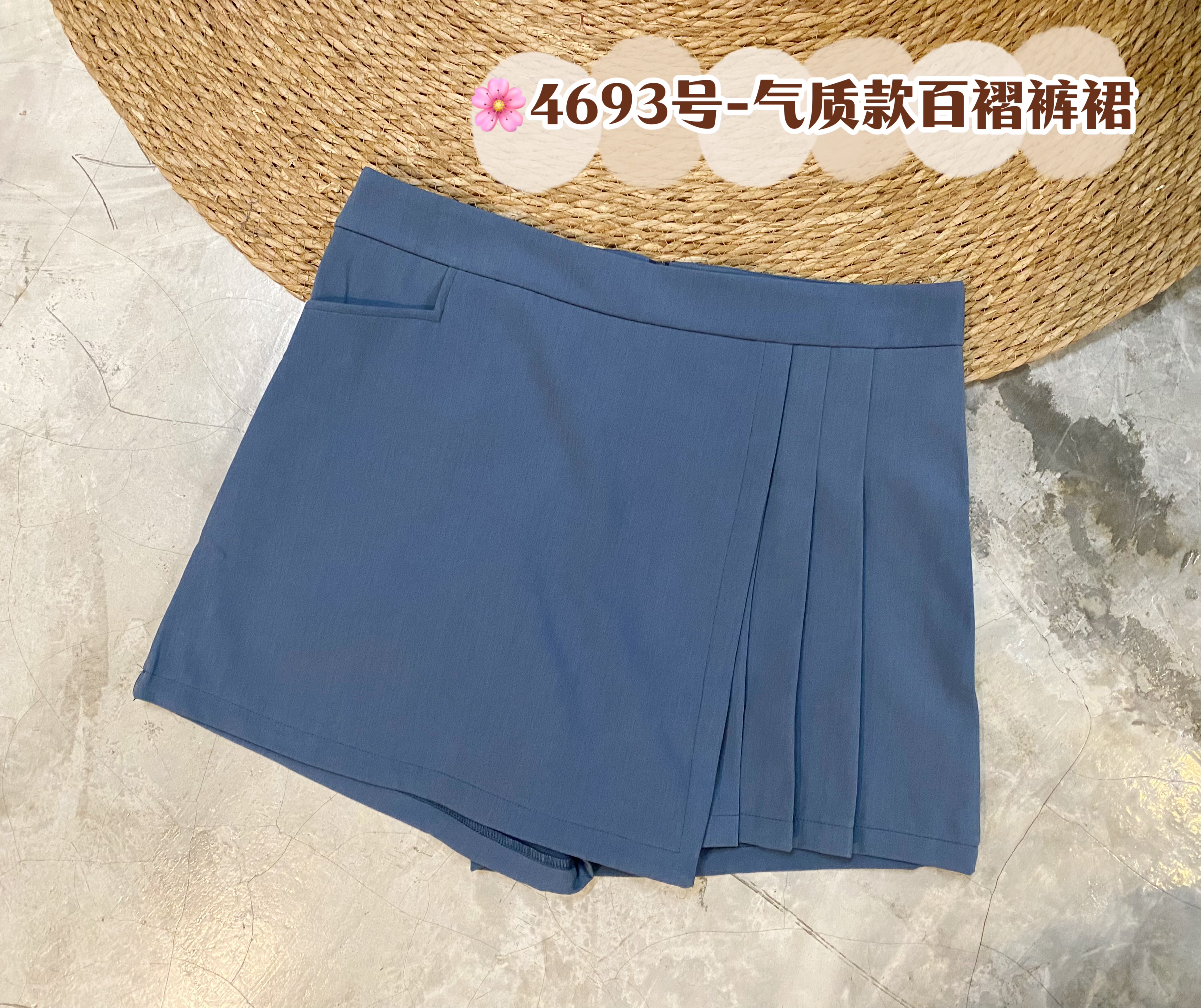 🌸4693号-气质款百褶裤裙