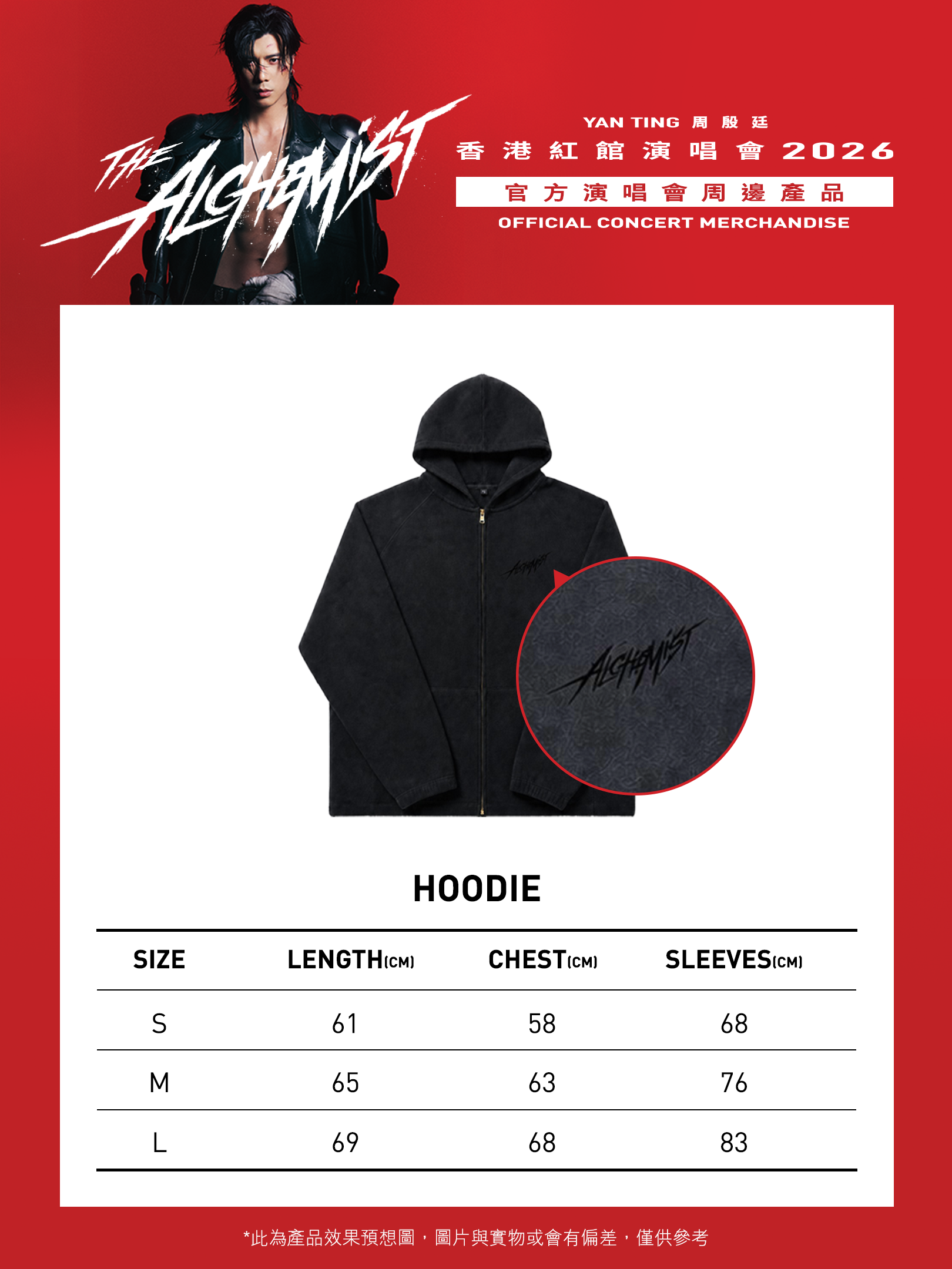 Zip Up Hoodie