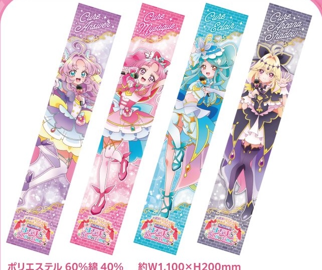 名偵探光之美少女 PreCure LIVE2026 長毛巾 #P-PCG1128 [TOEI] (PRE-ORDER) [2026/11]