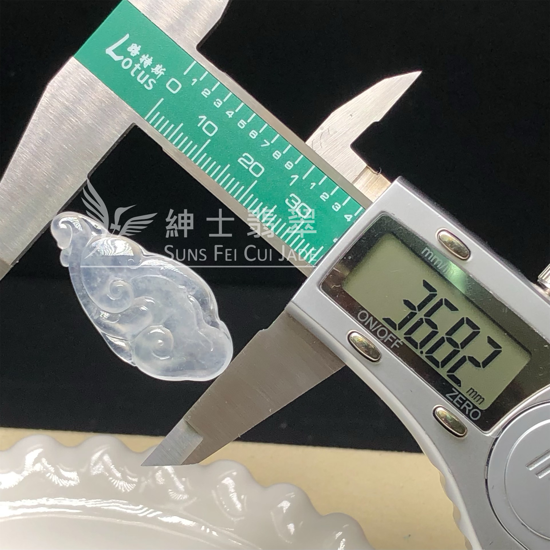 YK00360 冰種如意