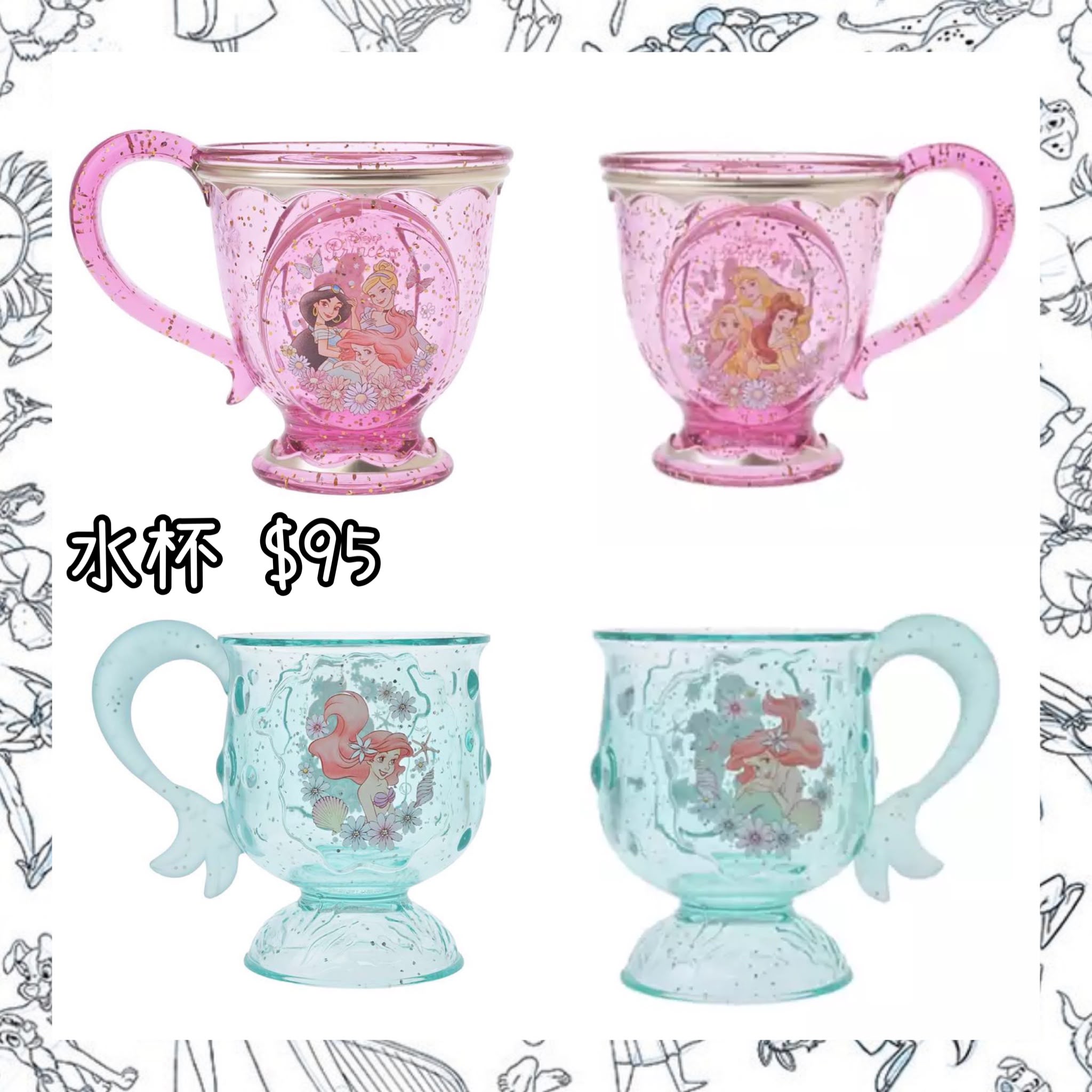 ：日本：水杯