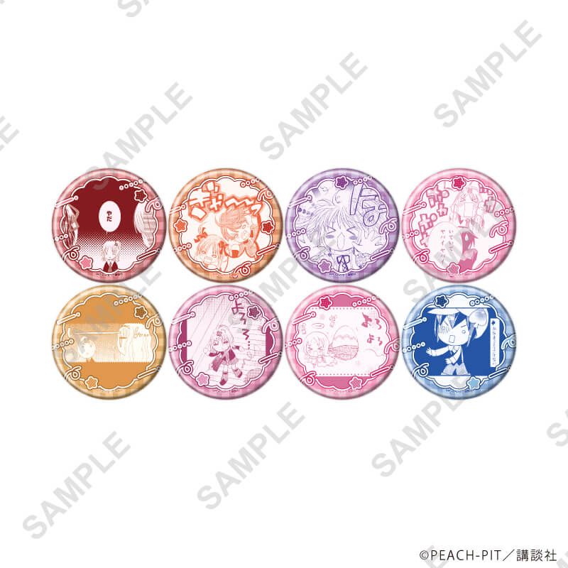 漫畫原畫襟章 守護甜心 Shugo Chara! 45 #P-SCG0988 [A3] (PRE-ORDER) [2026/10]