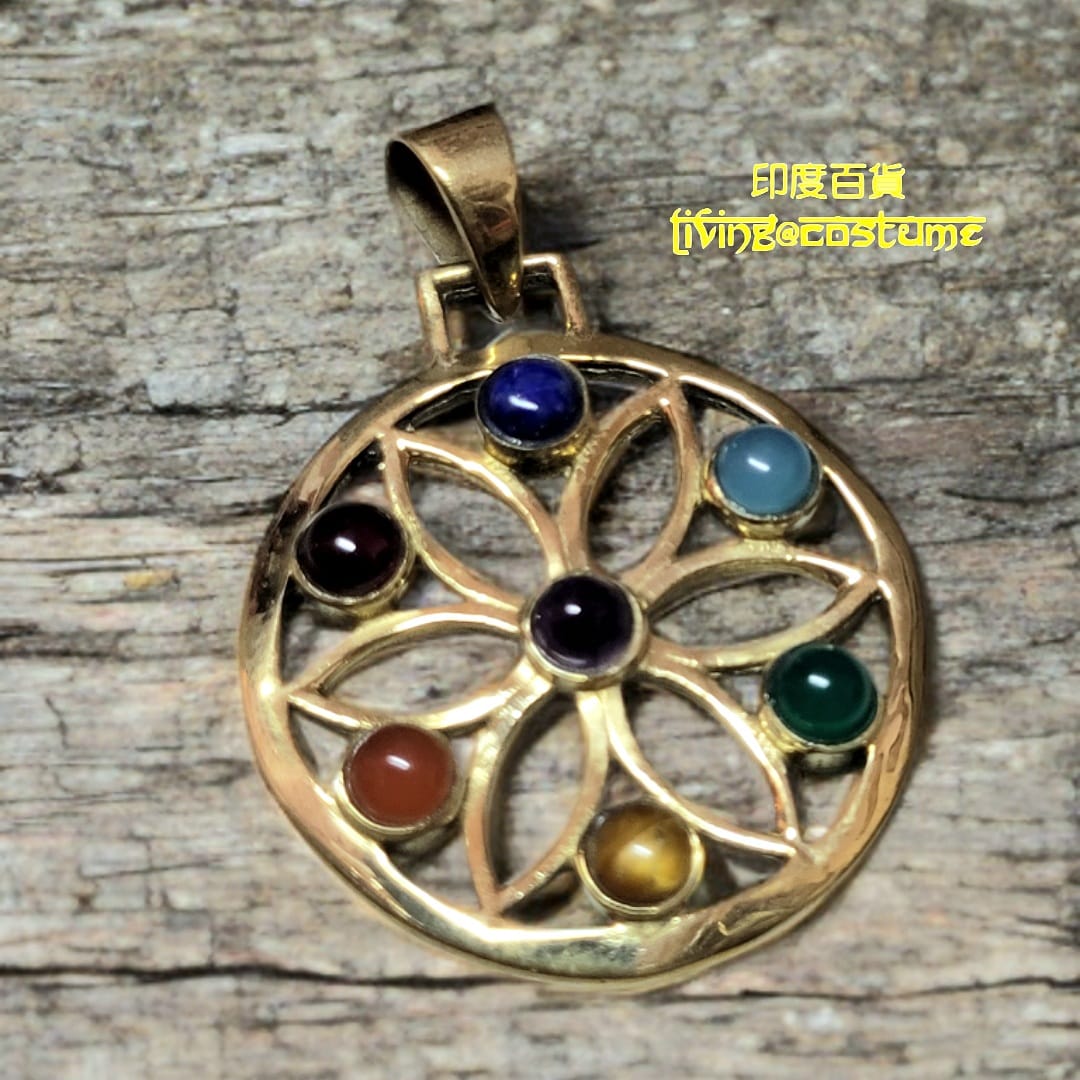 印度黃銅彩石吊墜 (生命之花)