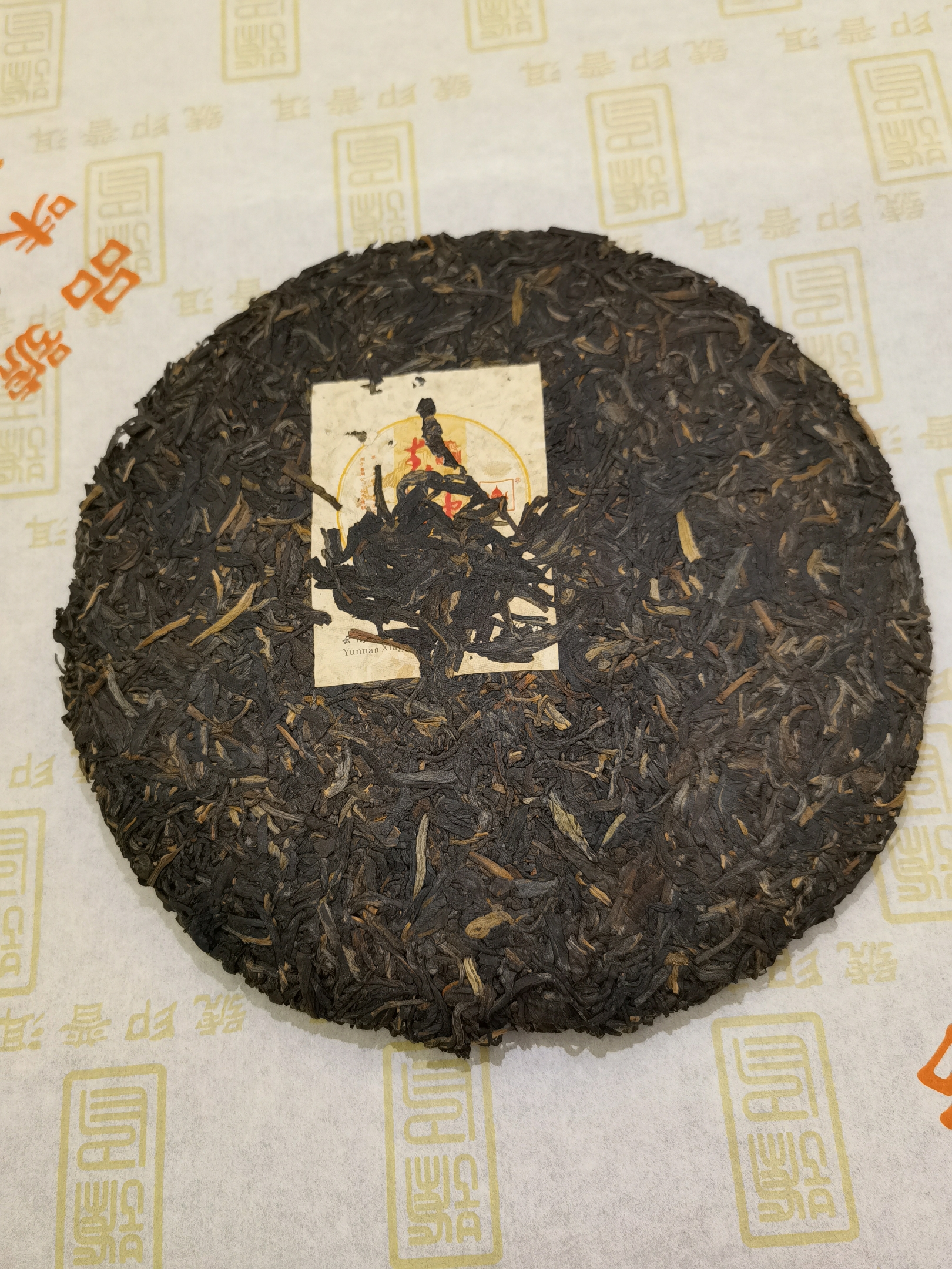 2014年  春秋大業 - 生普-357g<有需要請聯絡我們 852-6329 6186>