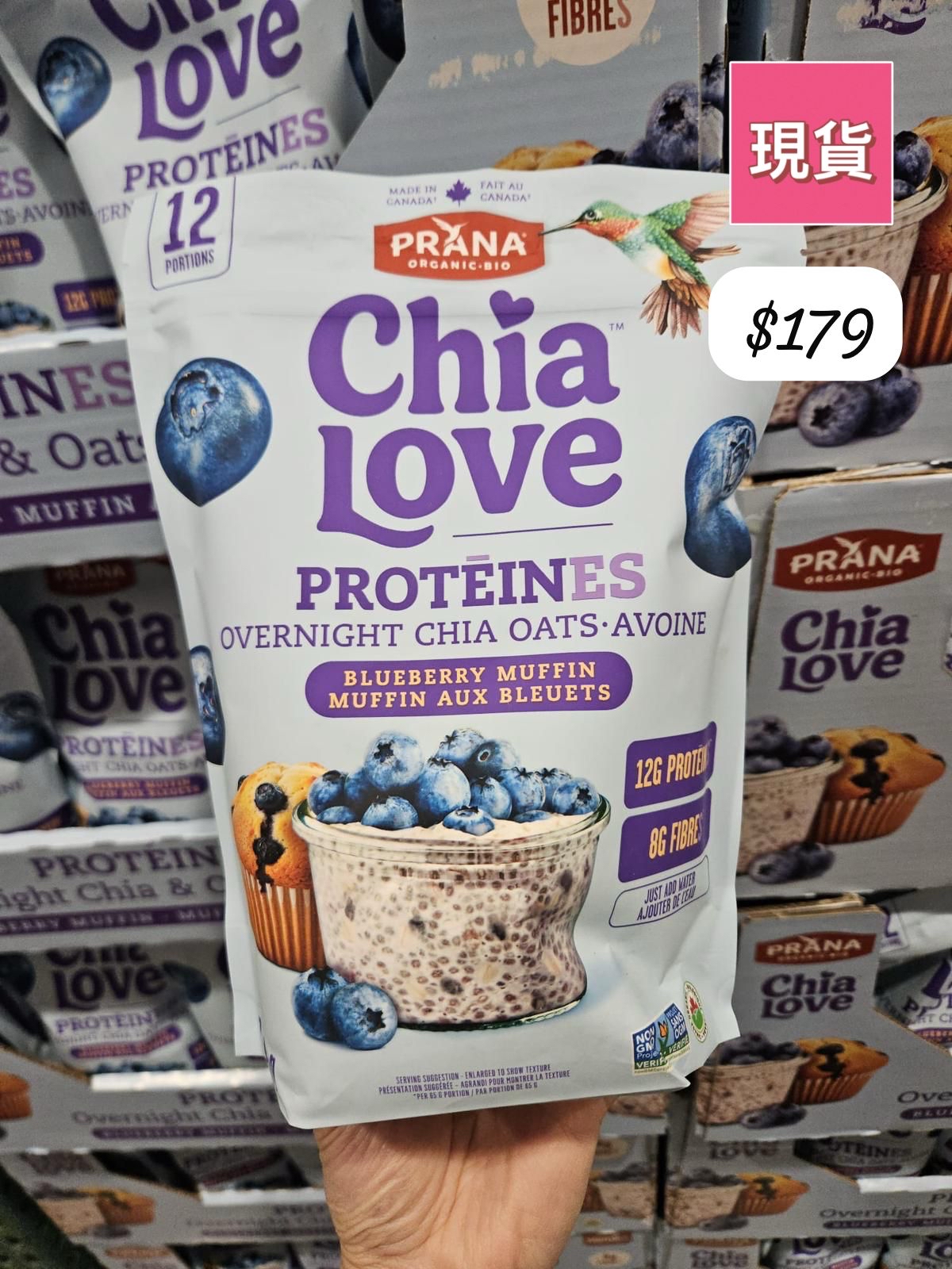 C-2605-Prana Chia Love PROTEINES Overnight Chia Oats (780g) -6月中到貨