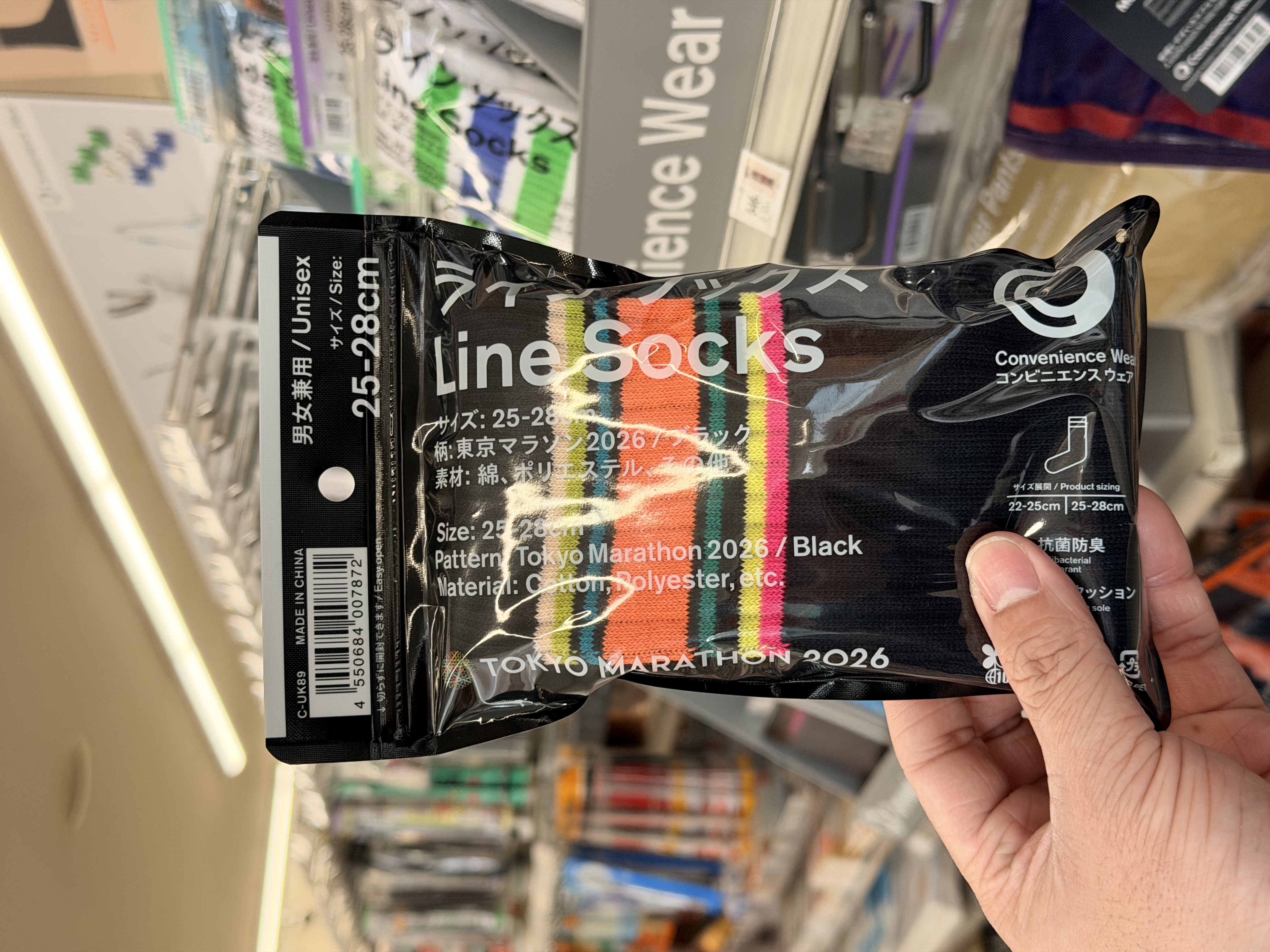 Family mart 多款襪