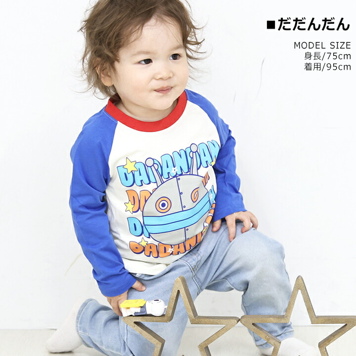 【⭐訂購⭐】 🇯🇵日本直送🌀#麵包超人 長袖 tee［4款選］🌀[PLCA-0096] [260408]