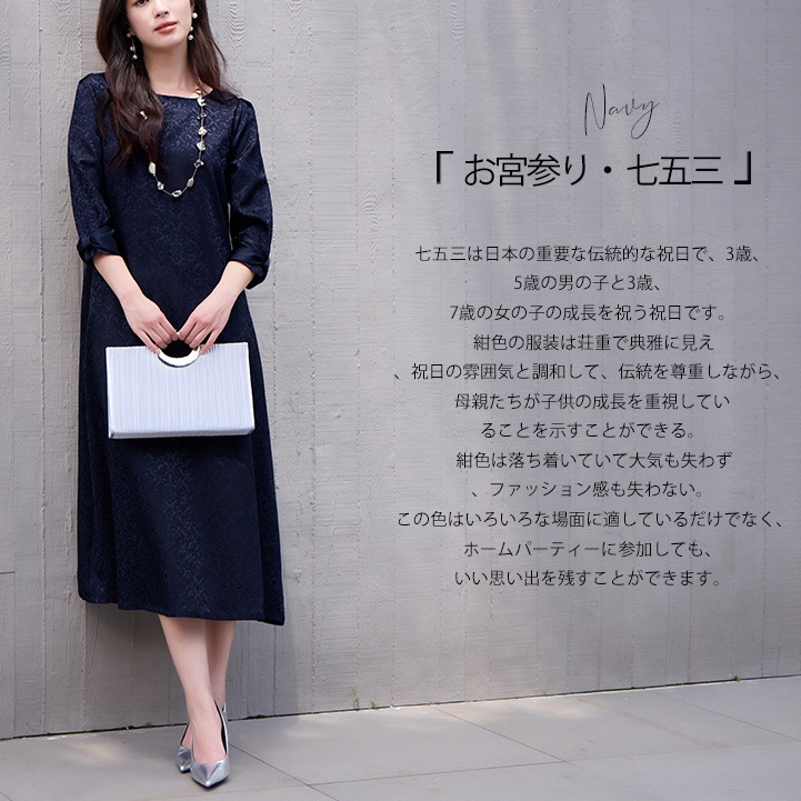 日系華麗繫腰帶連衣裙洋裝