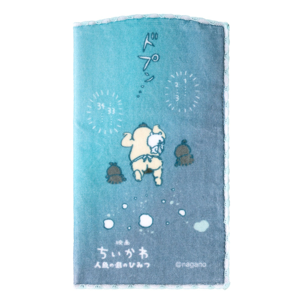 🎀【預訂】 Chiikawa 人魚島的秘密瓶裝吸水毛巾 - 島二郎 & Chiikawa