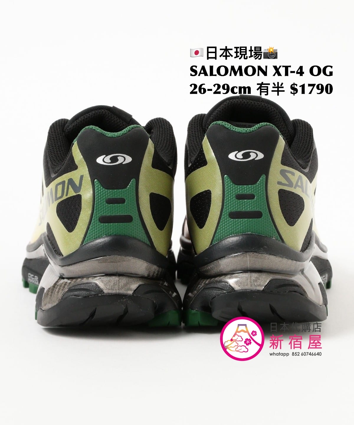 SALOMON XT-4 OG