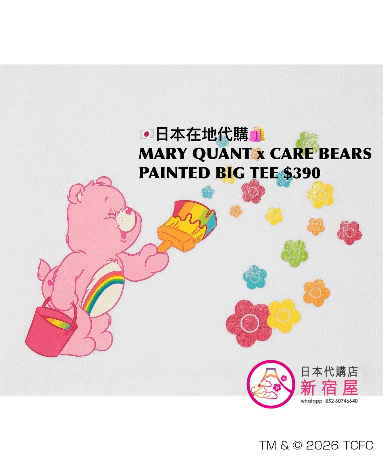 MARY QUANT x CARE BEARS PAINTED BIG T-SHIRT 