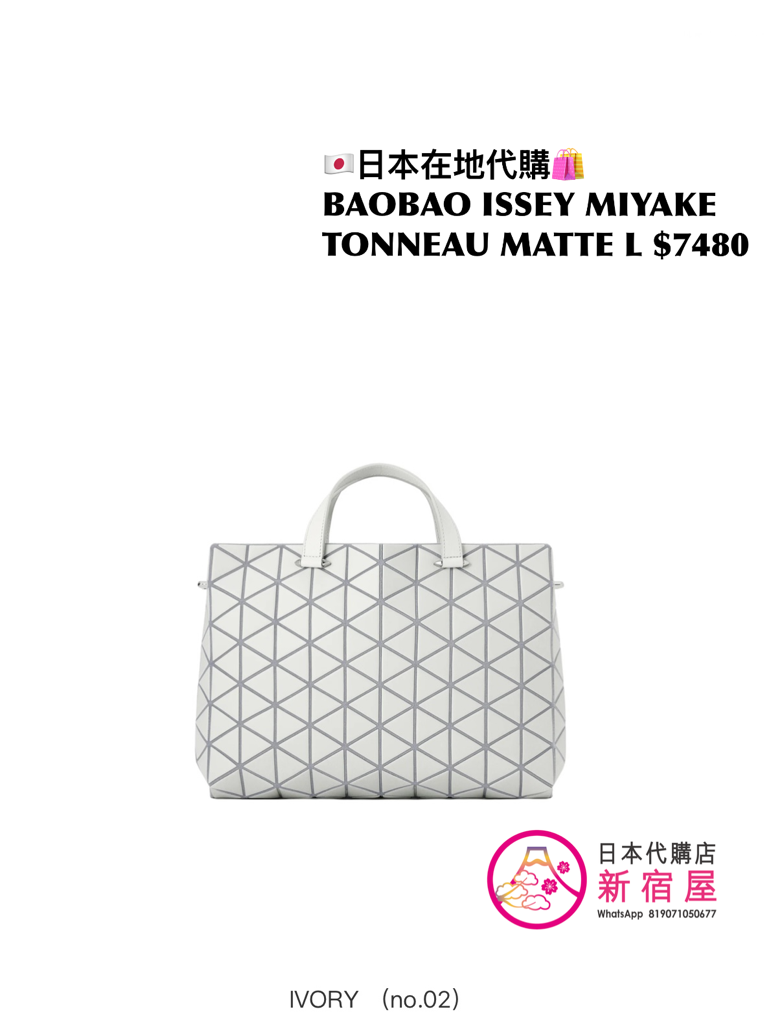 BAOBAO ISSEY MIYAKE TONNEAU MATTE L
