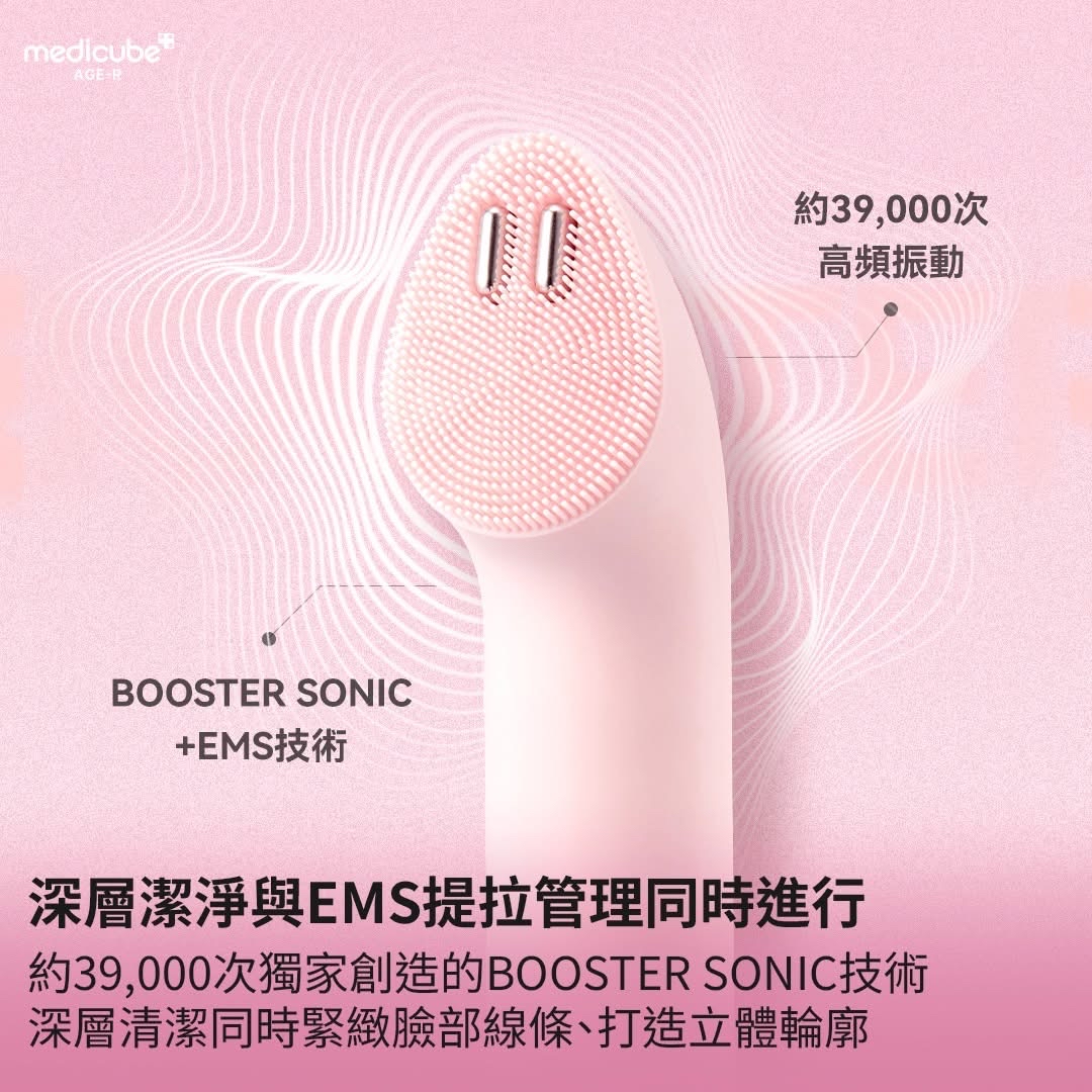 韓國直送預購 AGE-R Booster Cleanser Head + Booster Pro mini plus 套装  