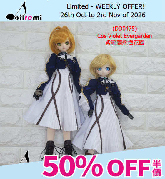 [WEEKLY OFFER!]【dollremi】(DD0475) Cos Violet Evergarden 紫羅蘭永恆花園 