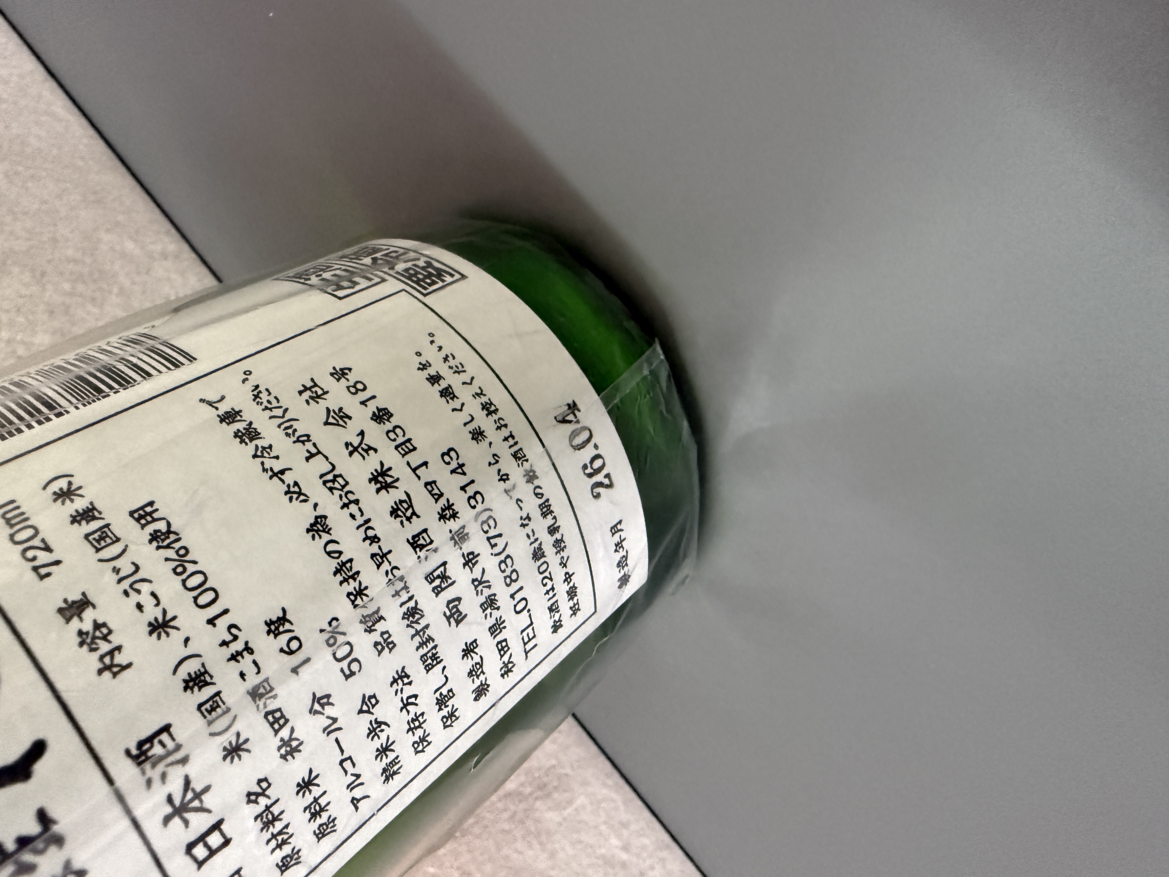 花邑 純米吟釀 秋田酒小町 生酒 720ml