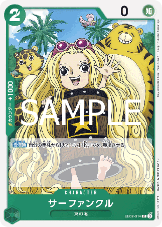 One Piece TCG Card Game - EB02-014 (C) Sarfunkel 