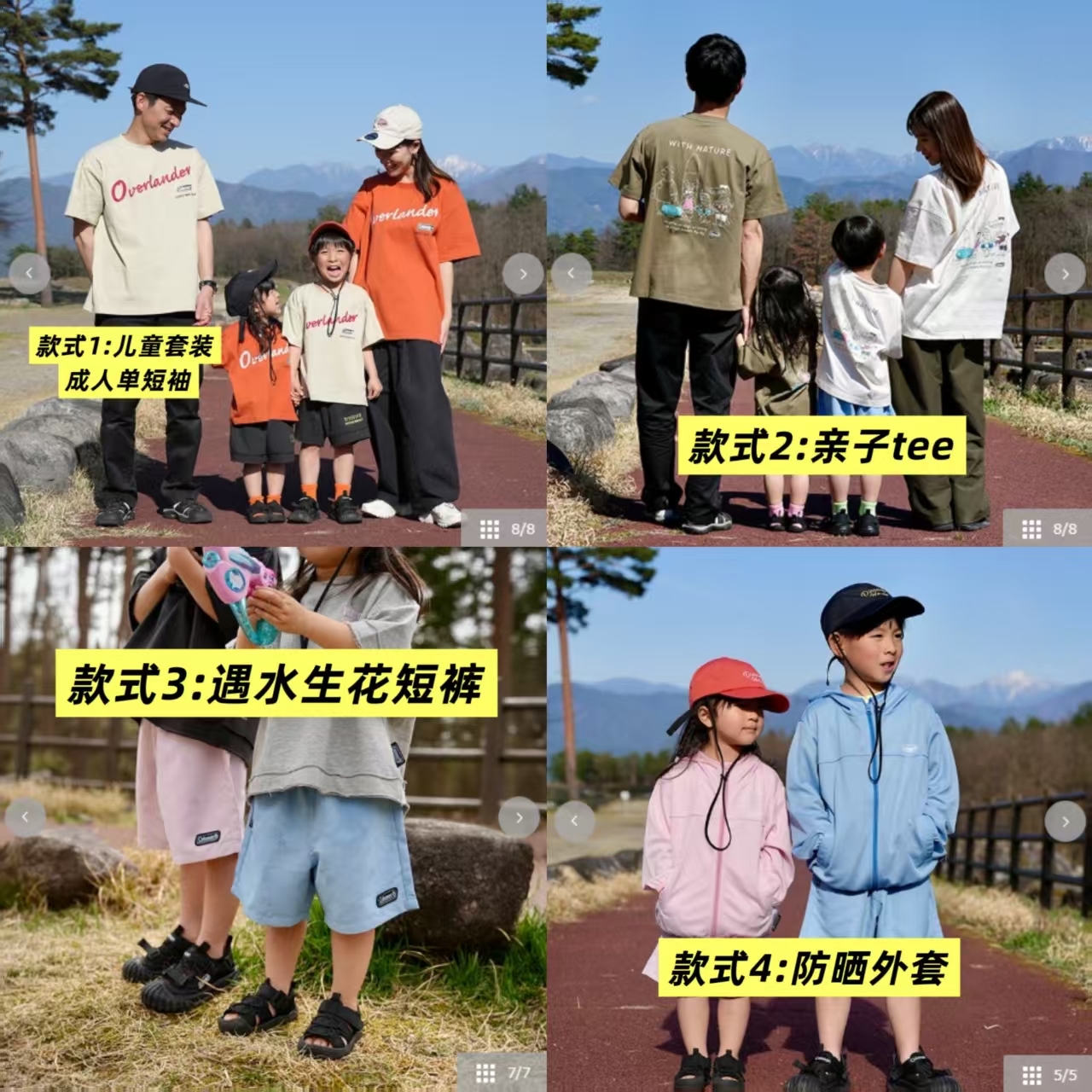 0750 Colemannnn 系列