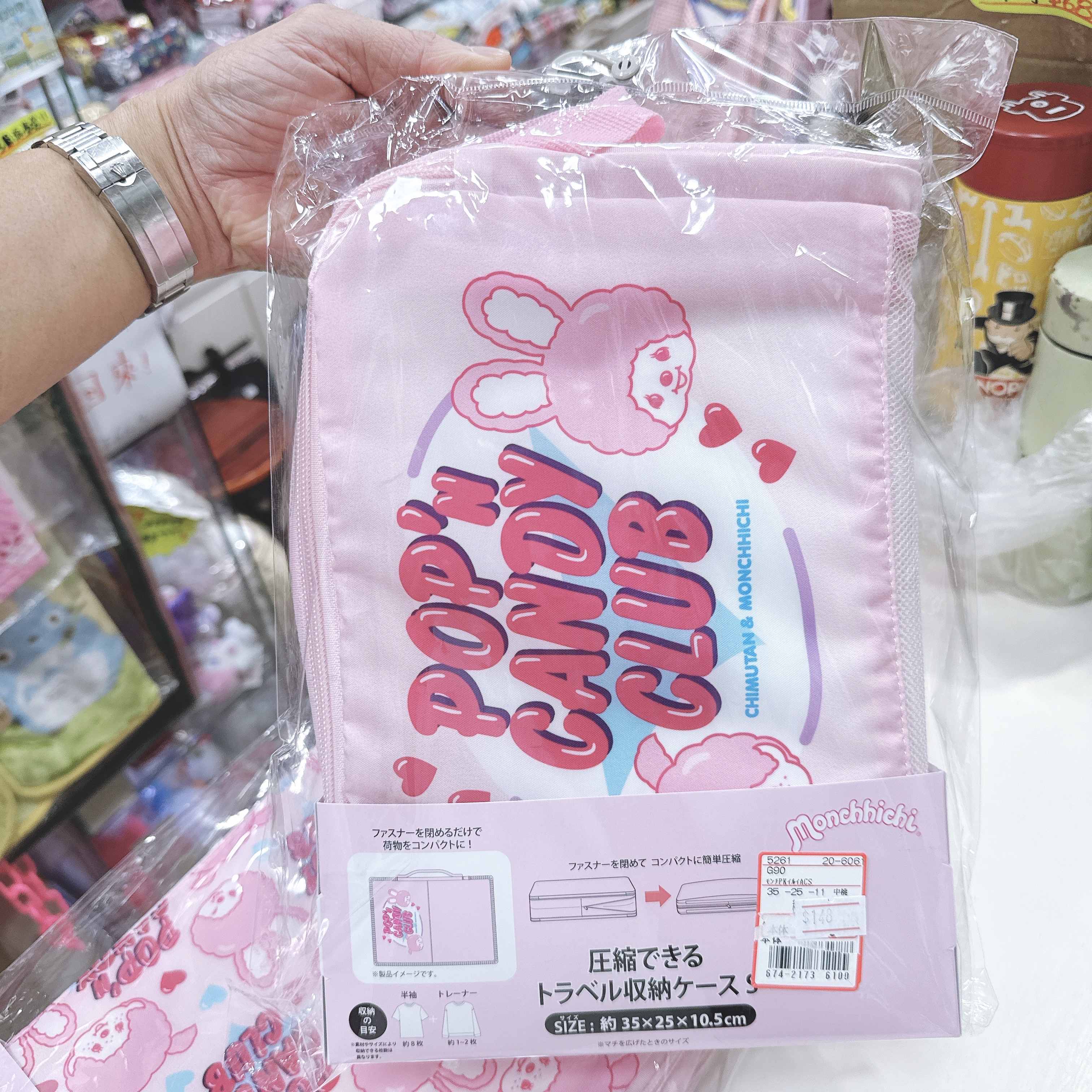 罕有！日本限定版-Monchhichi 商品