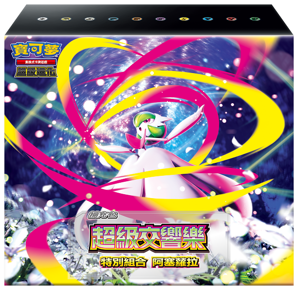 [PTCG] 超級進化  超級交響樂 特別組合 阿塞蘿拉 - M1S-P