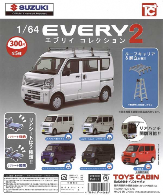 🇯🇵日版 TC TOYS CABIN 1/64 SUZUKI EVERY 第2彈 VOL.2 扭蛋 1套5款 