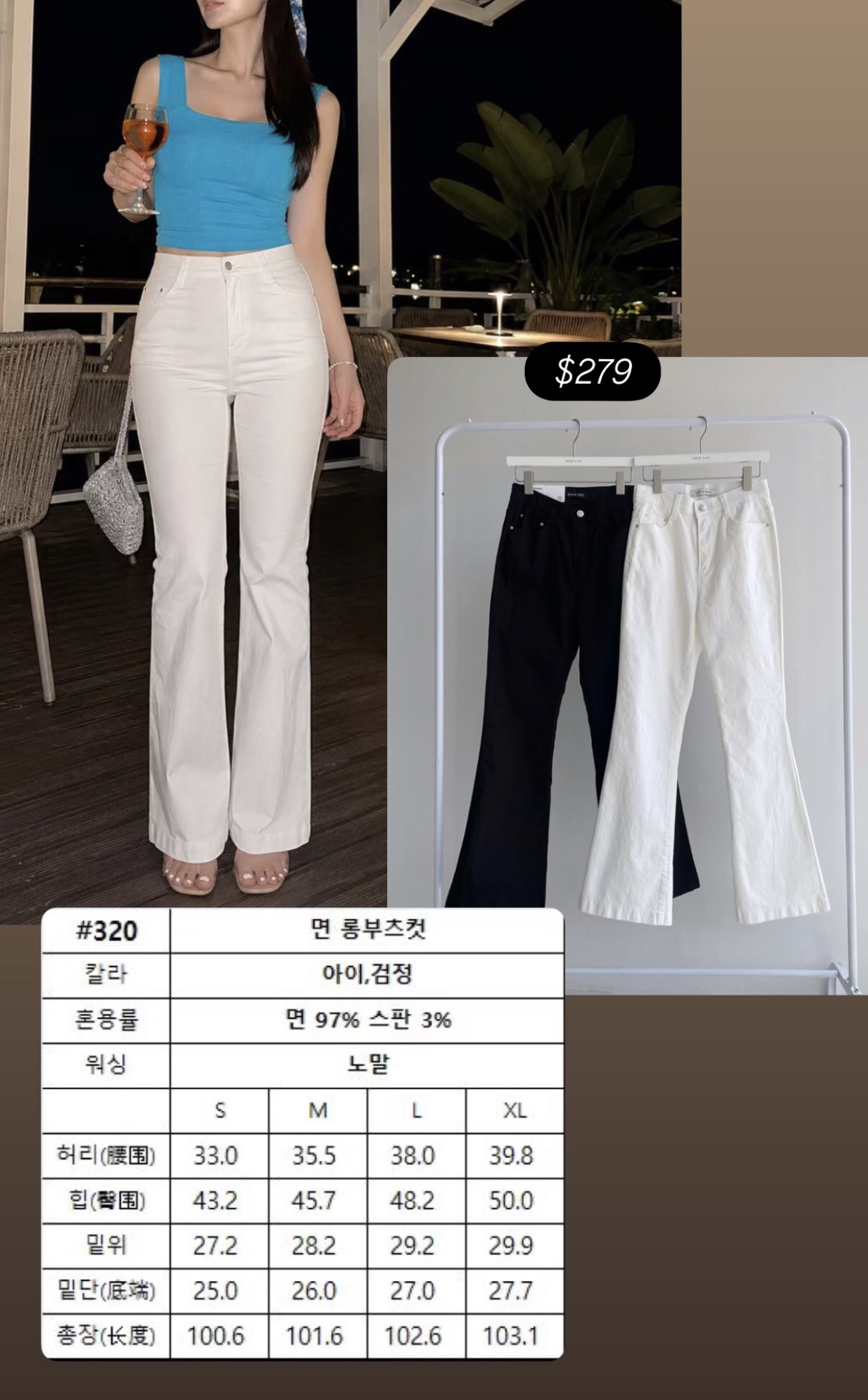 🇰🇷🇰🇷新款速遞22/5🔥🔥12044#ff3031