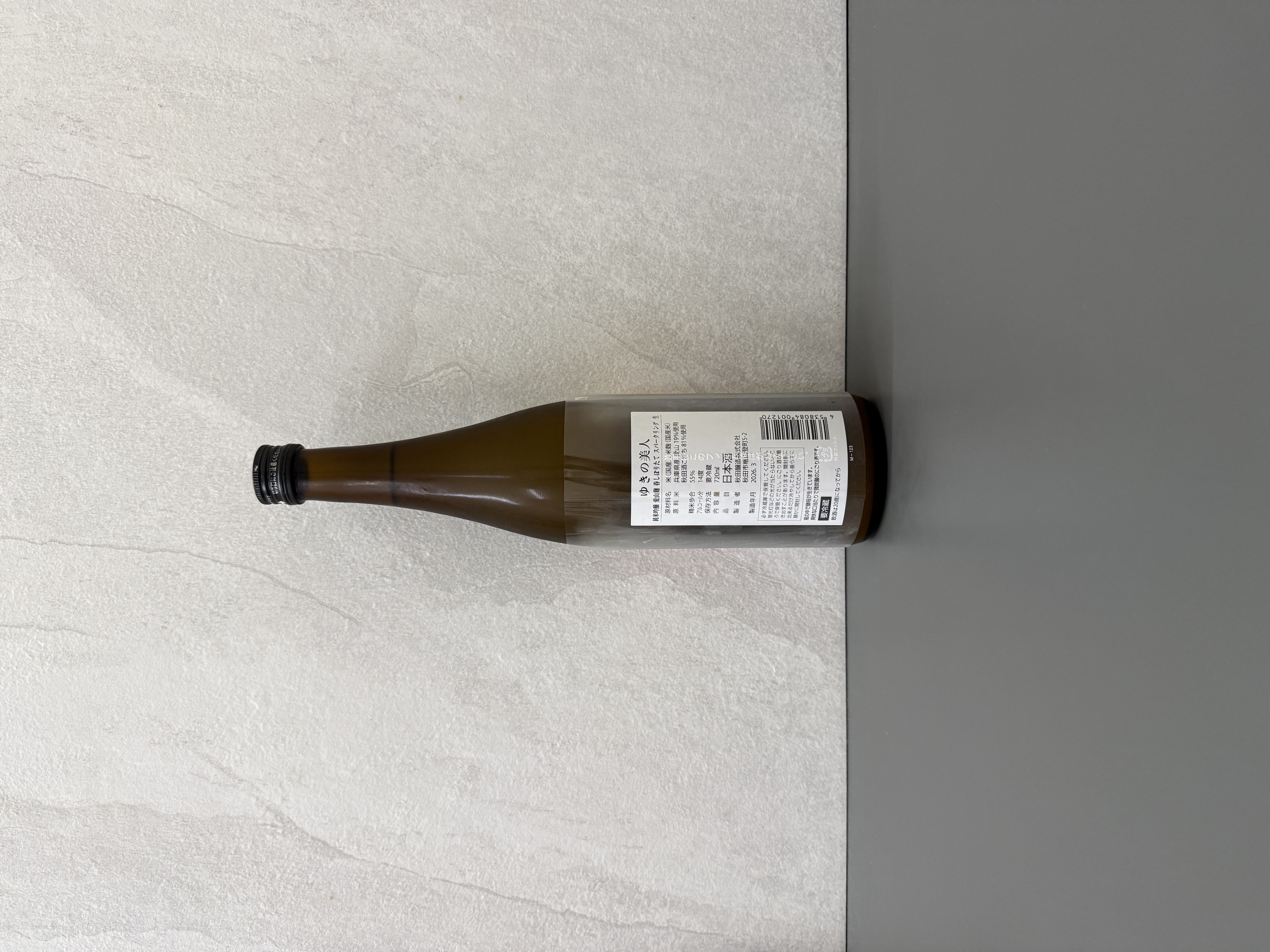 雪之美人 純米吟釀 愛山麴 春榨 Sparkling 720ml