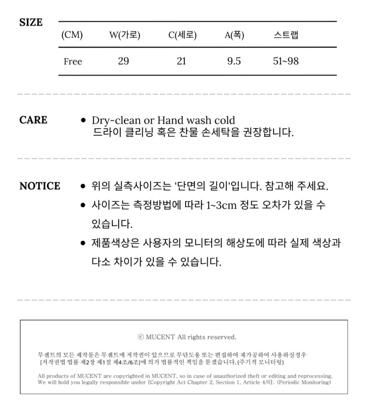 韓國直送限時特價優惠中 MUCENT MERIN GOLD LINE LEATHER SHOULDER BAG - 2 Color