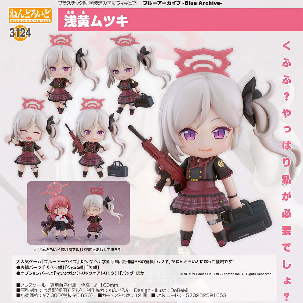 (預訂訂金 $100) (總價 $340) GSC Nendoroid 3124 蔚藍檔案 Blue Archive 淺黃無月 黏土人 Mutsuki Asagi (行版)
