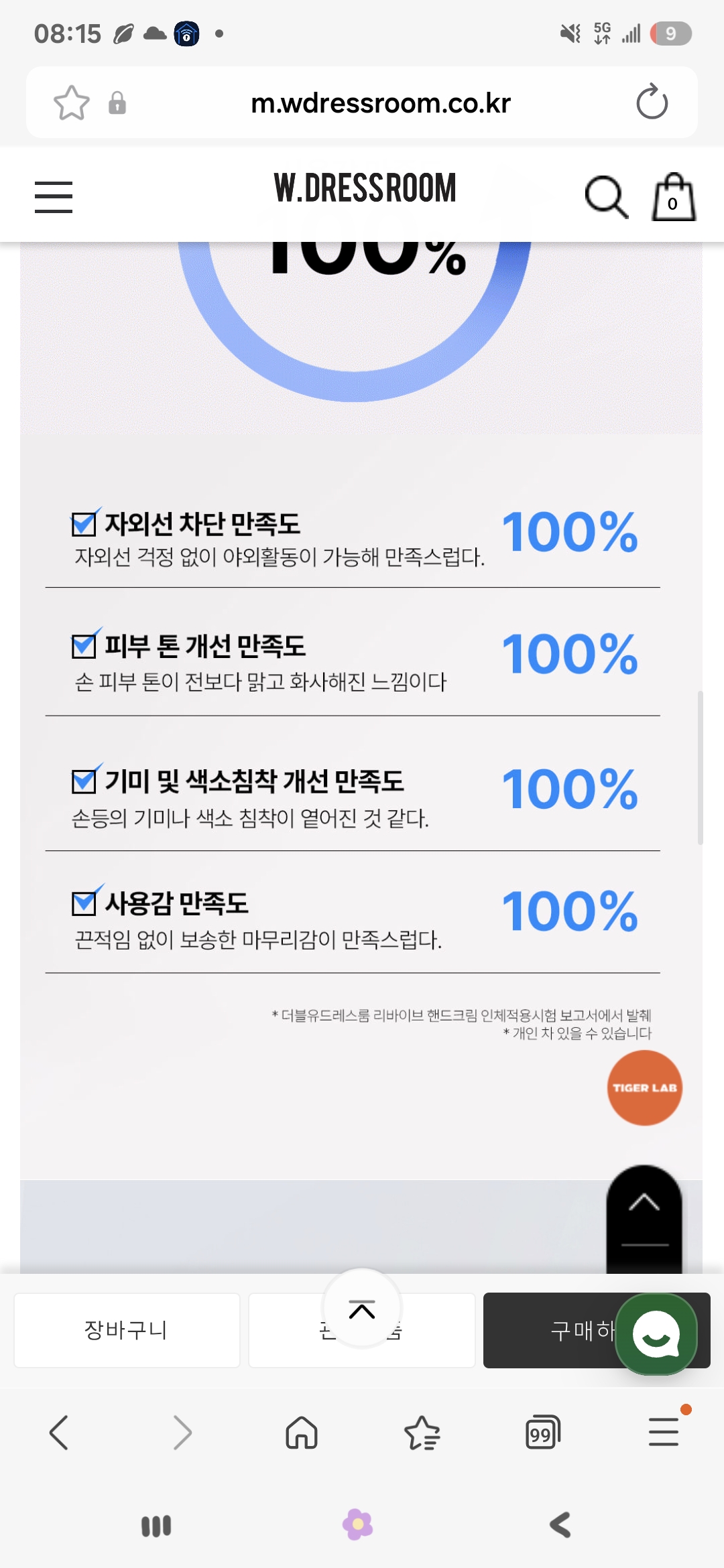 韓國 W.DRESSROOM Revive Hand Cream 防曬保濕香氛煥活護手霜 SPF40/PA+++ 50ml