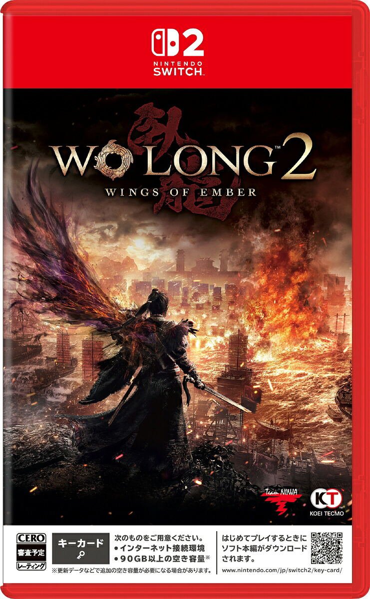 【預售 4/3/2027】**日本版* SW2 臥龍2：鳳火連天【特典版】Wo Long 2: Wings of Ember【Treasure Box】中/英/日文  (日文封面) PO2166