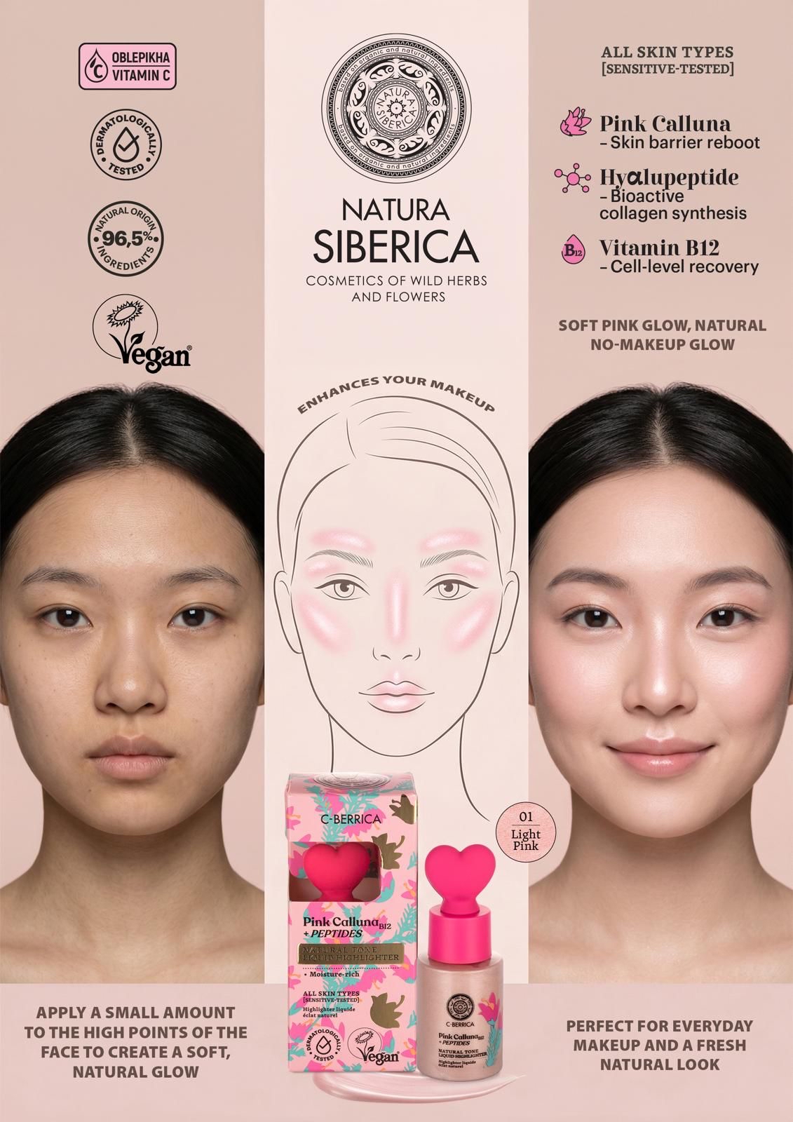 Pink-06  粉紅石楠+玻尿酸胜肽裸妝調色液 30ml