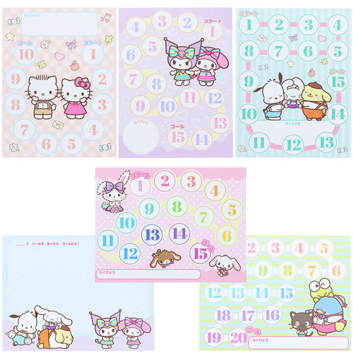 日本版Sanrio 獎勵貼紙 連多款獎勵計劃表