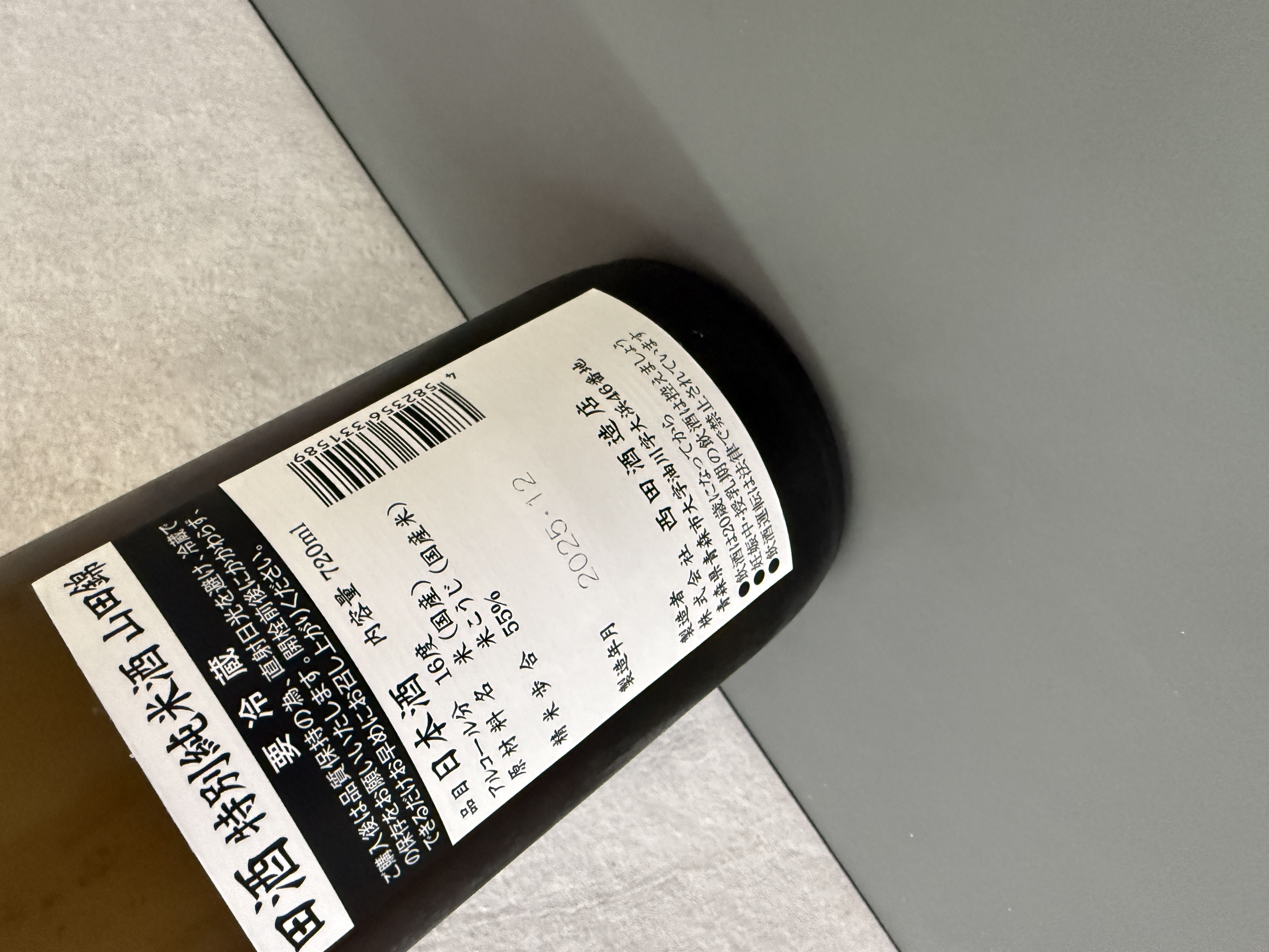 田酒 特別純米 山田錦 720ml