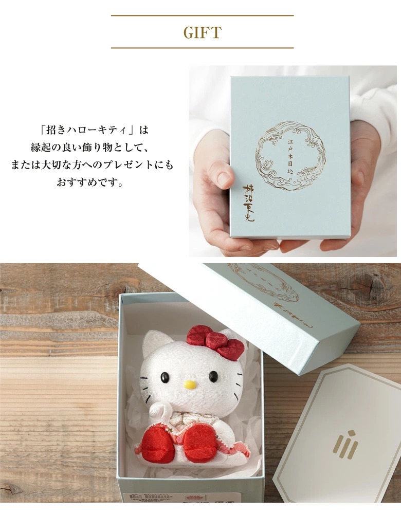 📦訂購 日本限定 柿沼東光 Sanrio 柿沼東光 Sanrio Hello Kitty 招財貓 人形娃娃