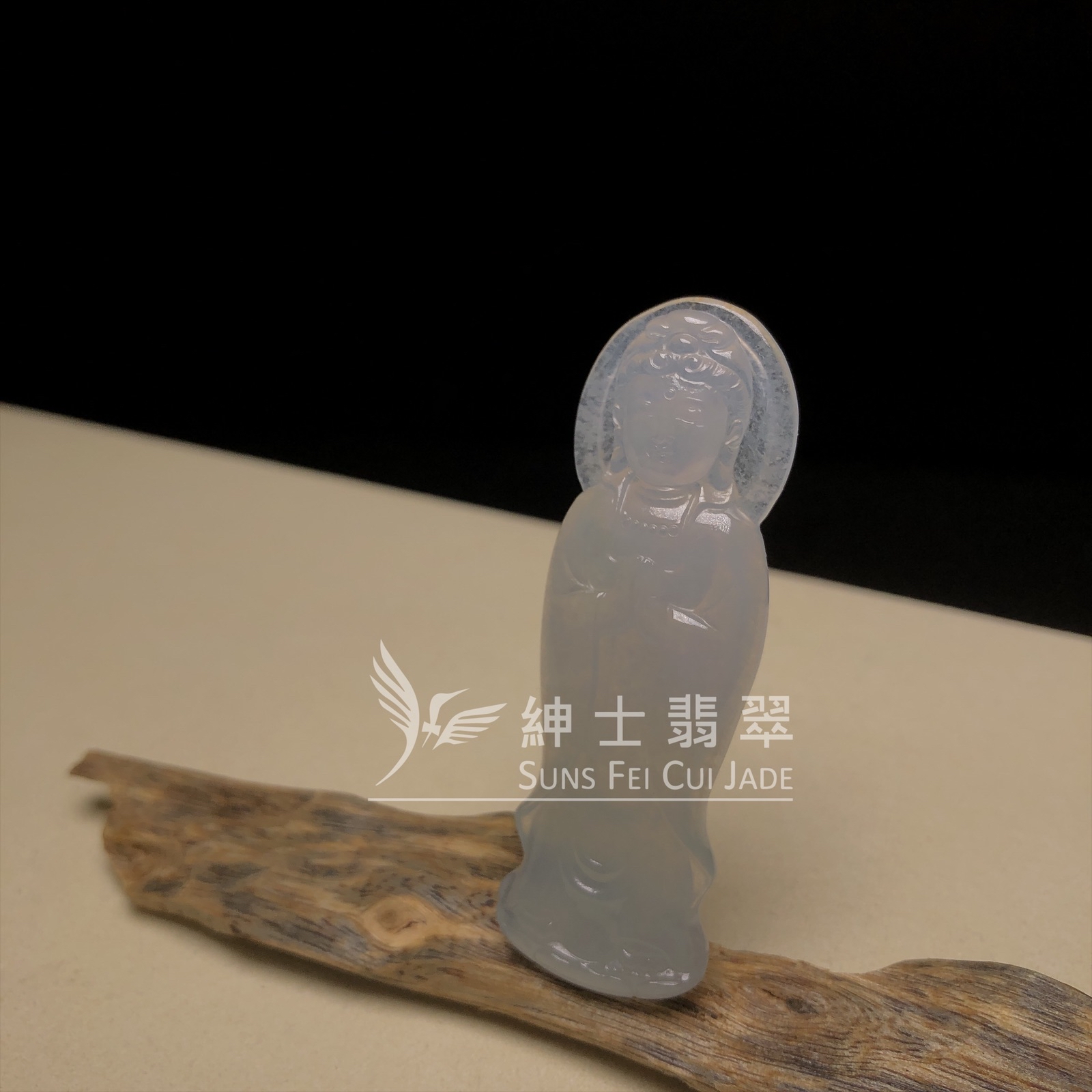 冰種觀音  B08430