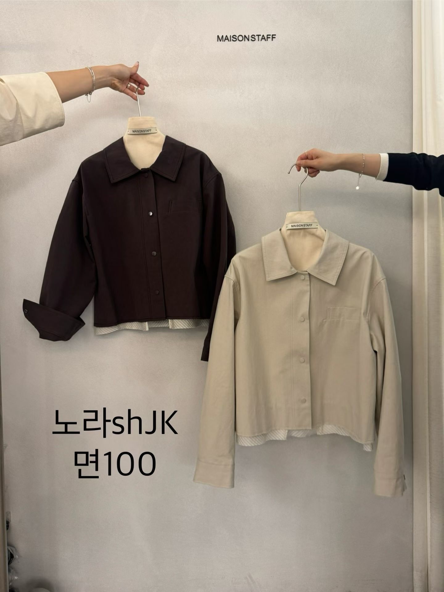 (2026SS) MAISONSTAFF - JK