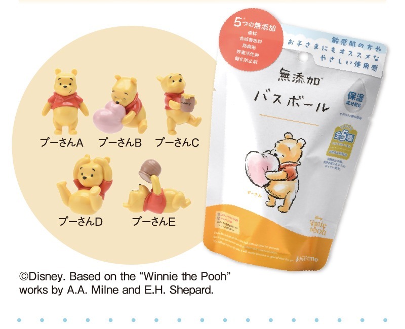 [現貨] [日本直送] HUG TIME | POOH ｜ 浴球 ｜ 5種造型 ｜ 隨機款  {TF2507010}