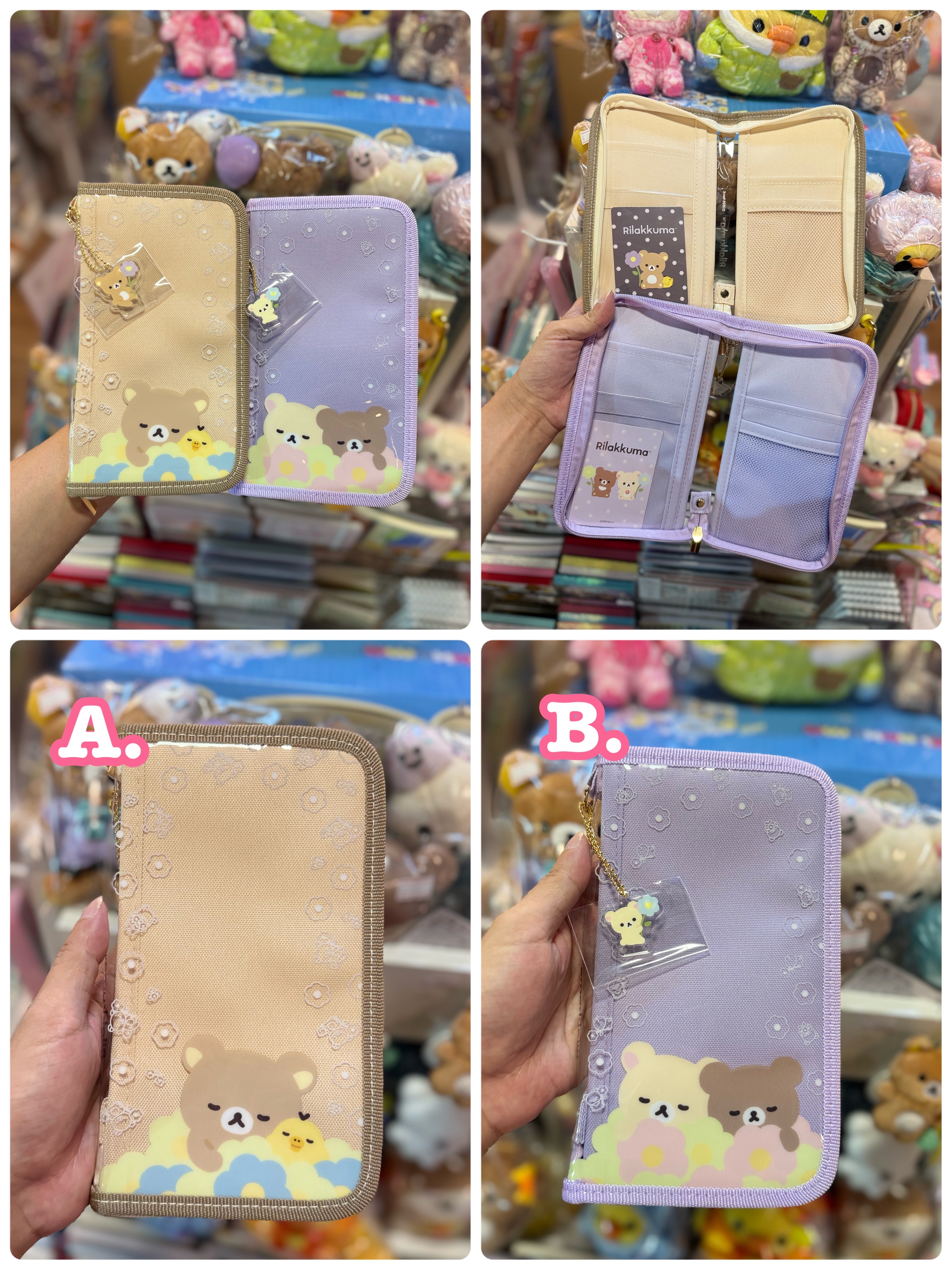 《現貨》全新BASIC RILAKKUMA Flower系列 多用途收納袋