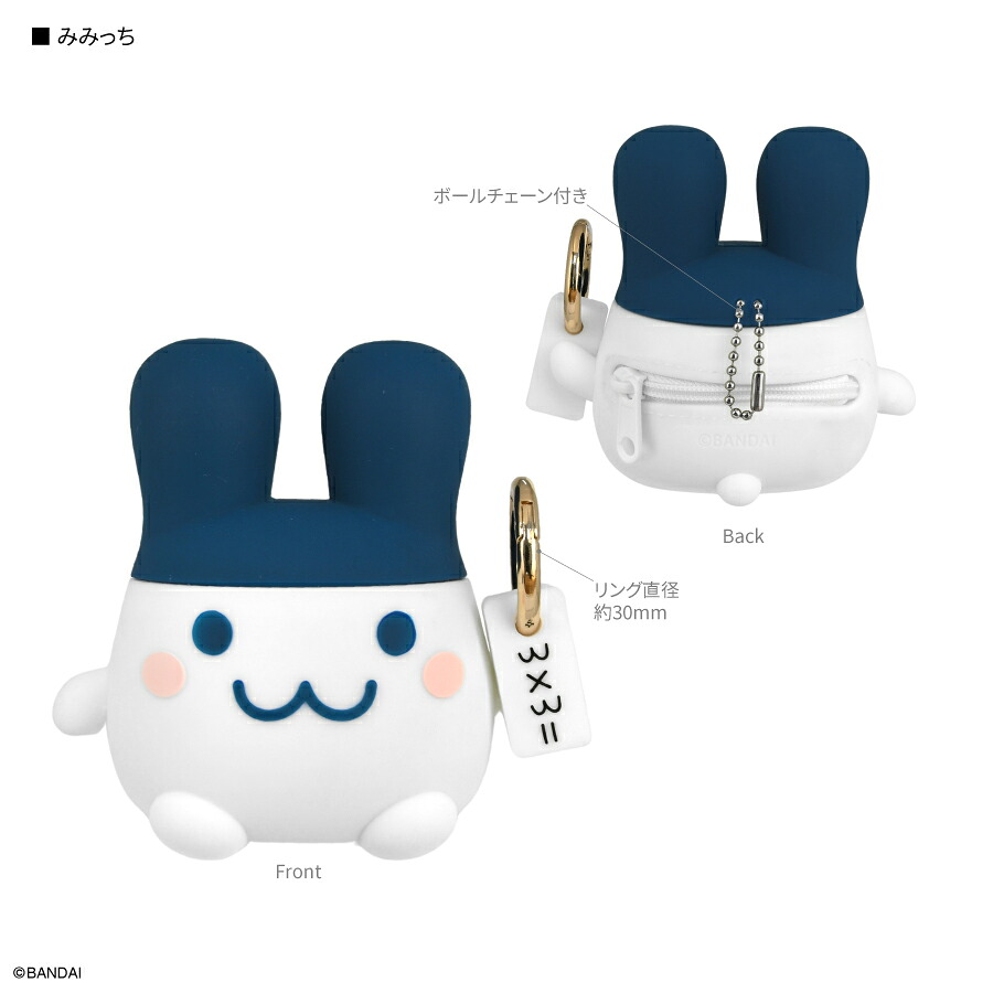日本預訂📍日本Tamagotchi可愛立體連扣袋仔 2026年11月下旬出貨